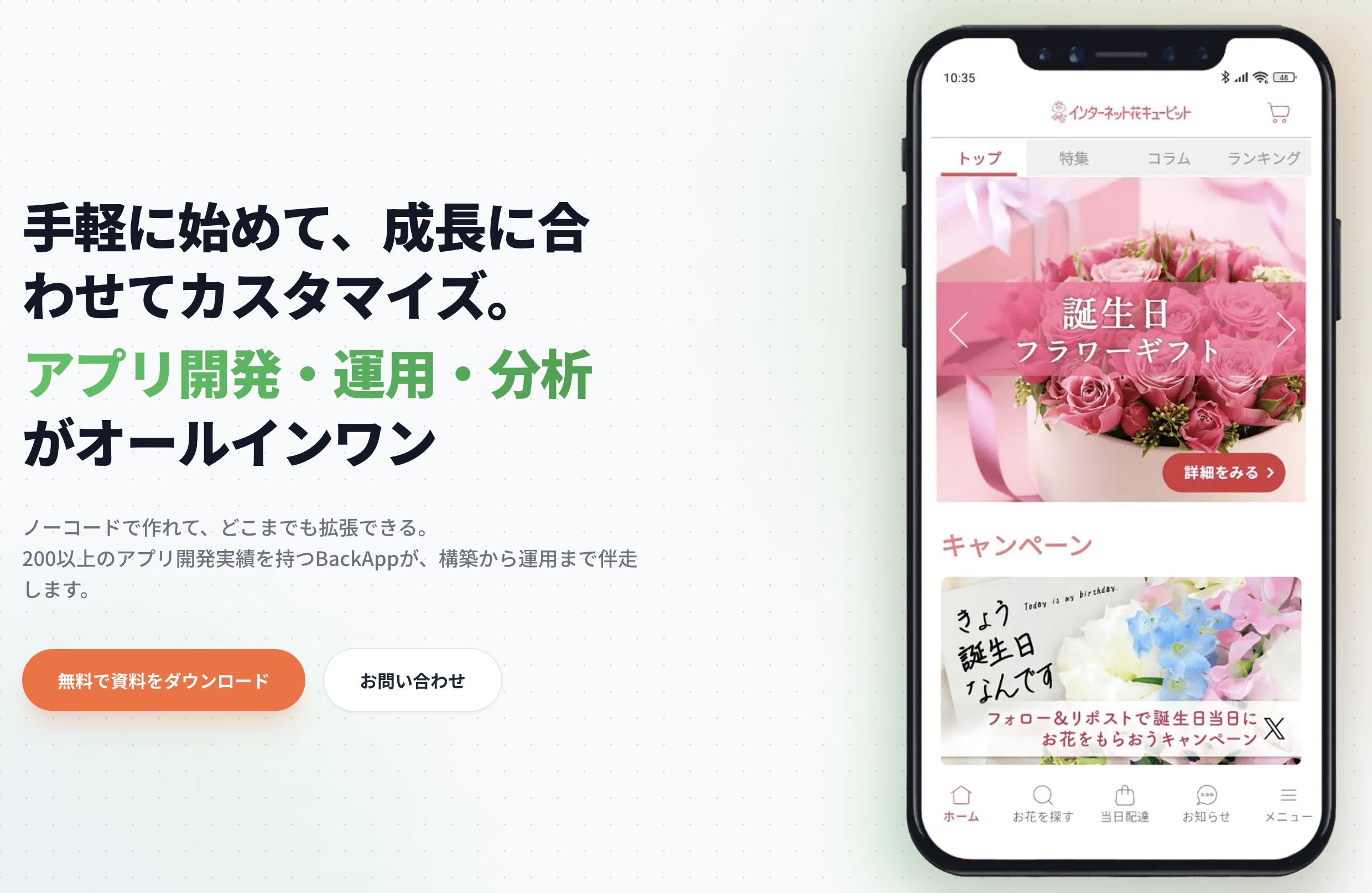 資料イメージ